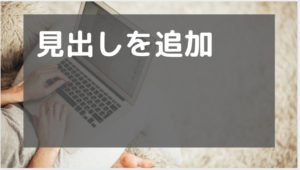 Canvaのアイキャッチに縁取り文字を入れる方法 Seo初心者の学び舎